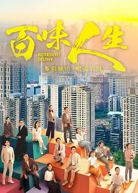 伦敦生活海报